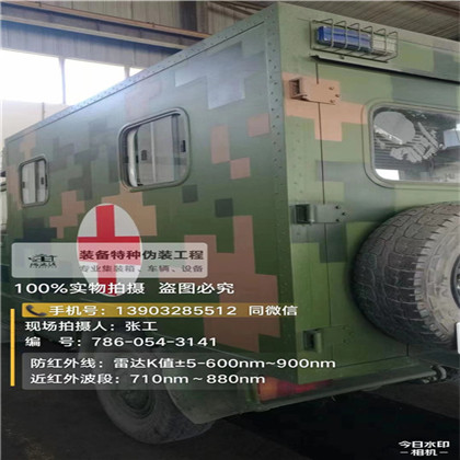 淄博星空迷彩墙施工队,承揽