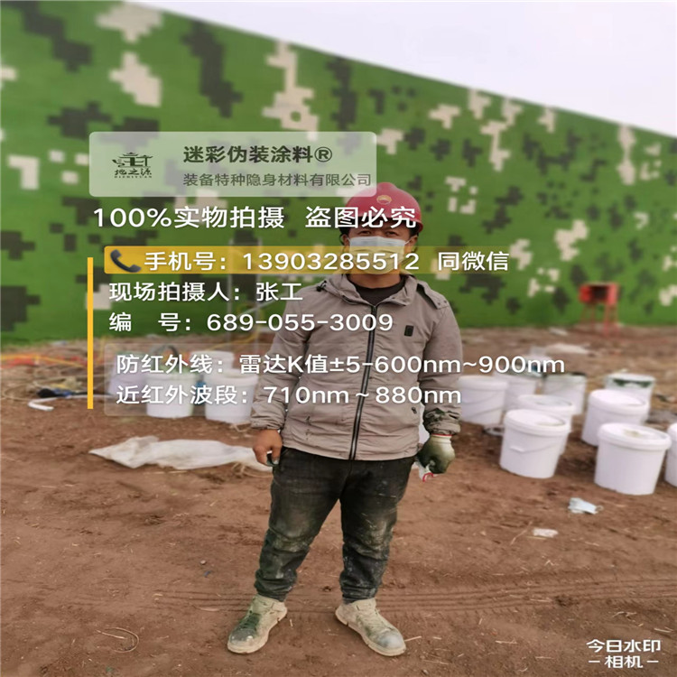 淄博​包括外墙、护坡、水泥地面建筑物的迷彩喷涂
