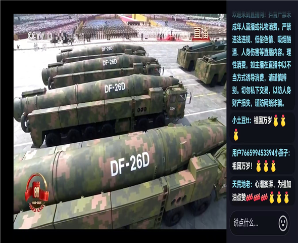 淄博车辆迷彩漆喷涂